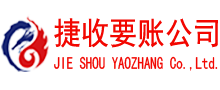 涡阳追债公司